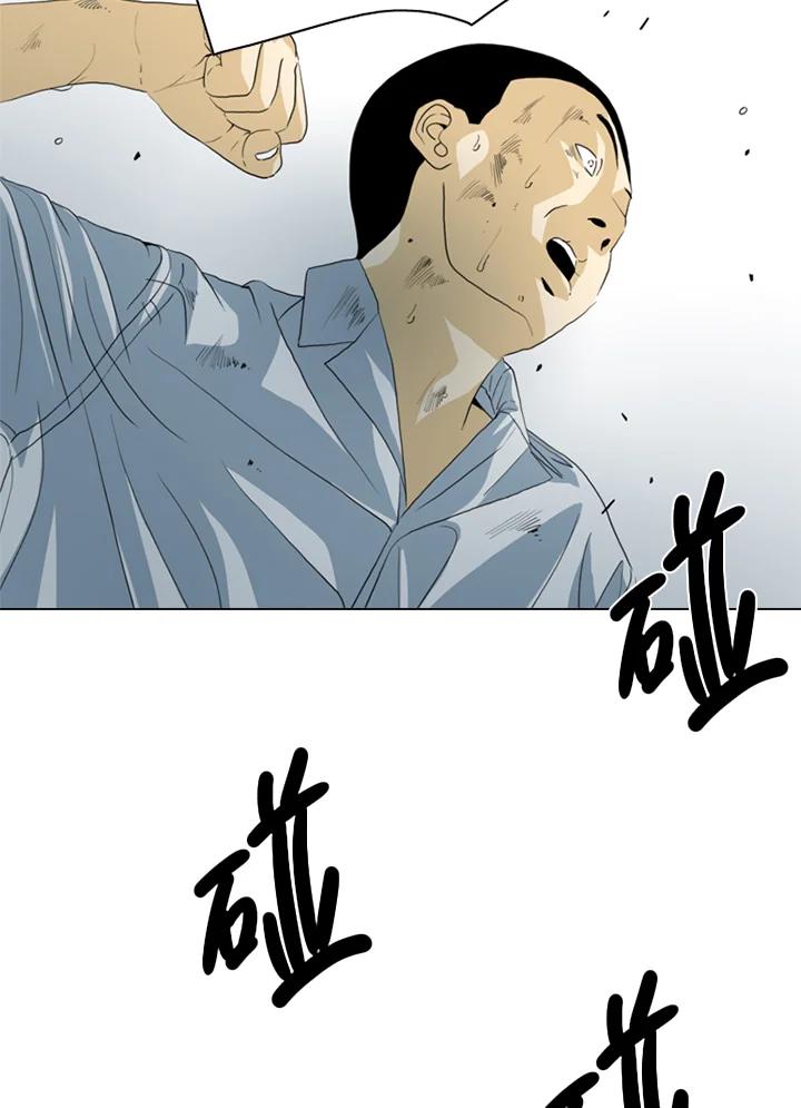 《TEN》第38话 第3页