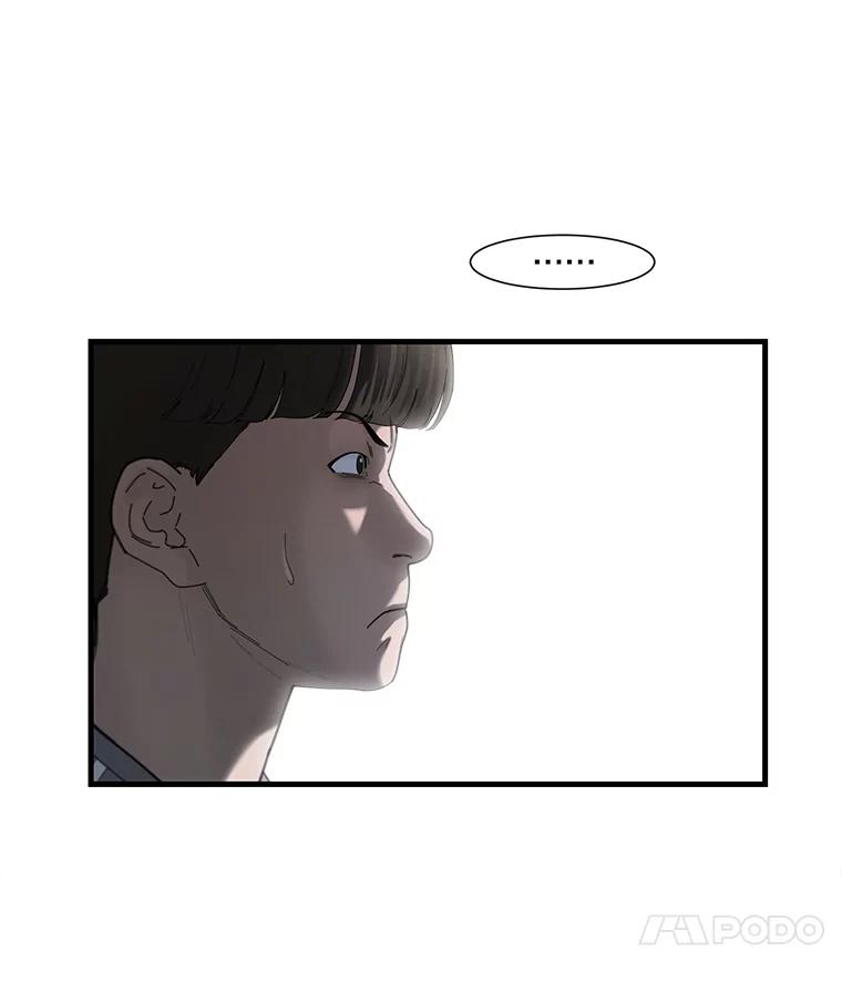 《梦境：黑色牢笼 Wonderland： Black Cage》37.做选择 第62页