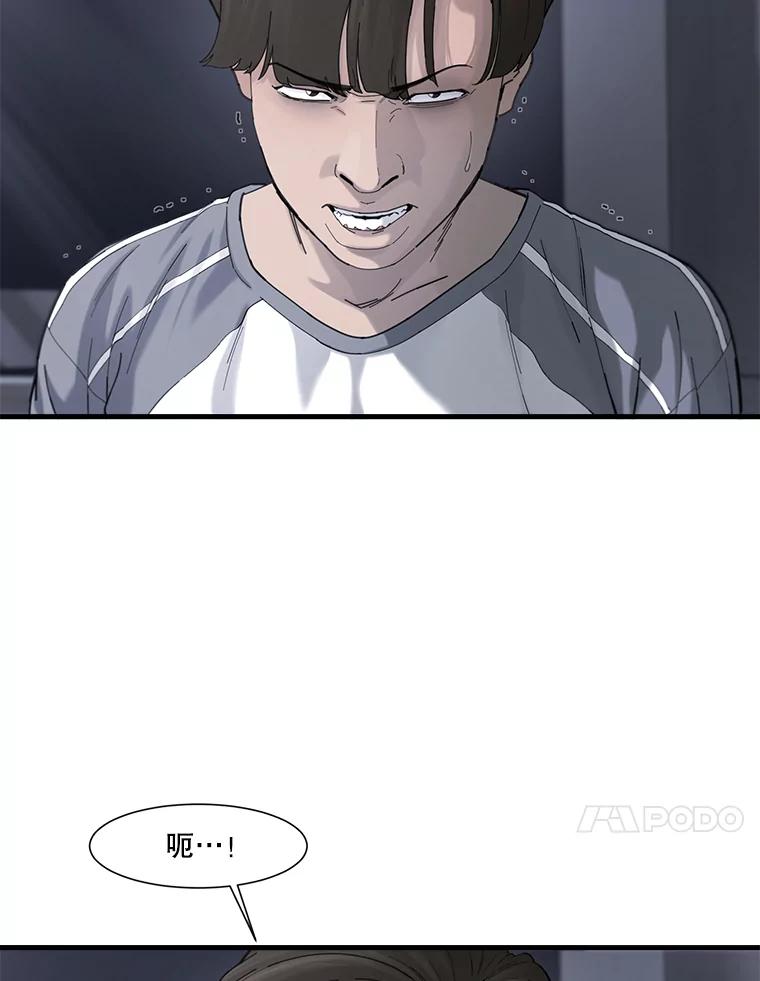 《梦境：黑色牢笼 Wonderland： Black Cage》37.做选择 第42页