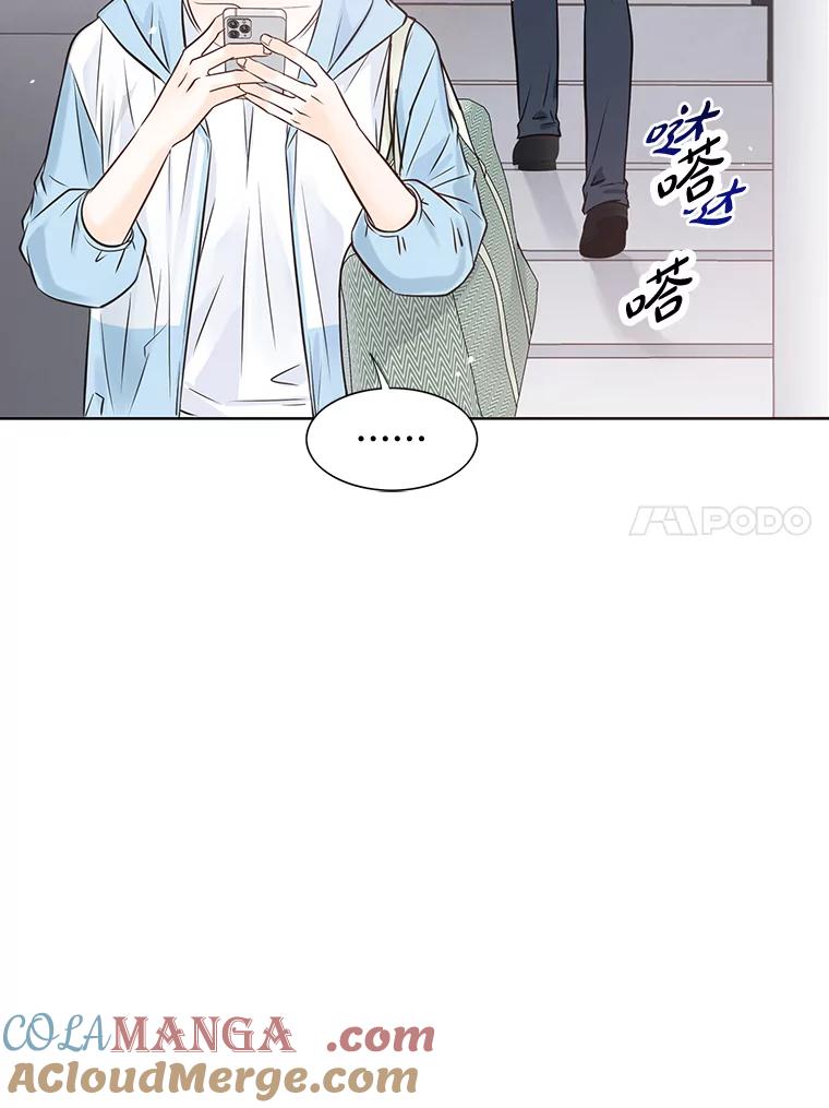 《漂亮哭泣的男人》37.顺利搬家 第41页