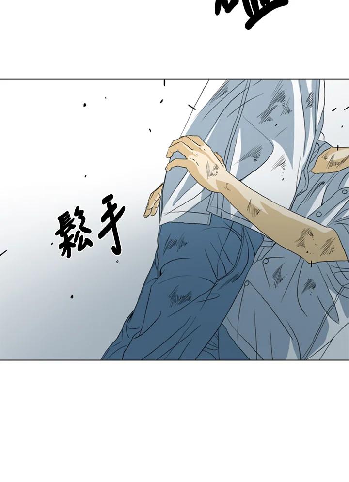 《TEN》第38话 第5页