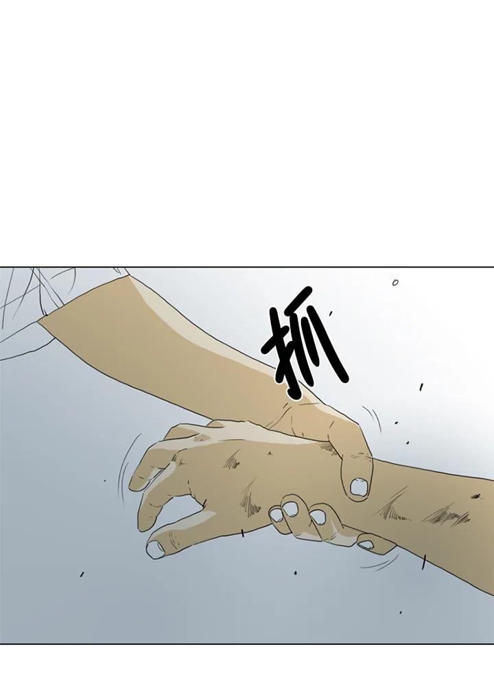 《TEN》第38话 第59页