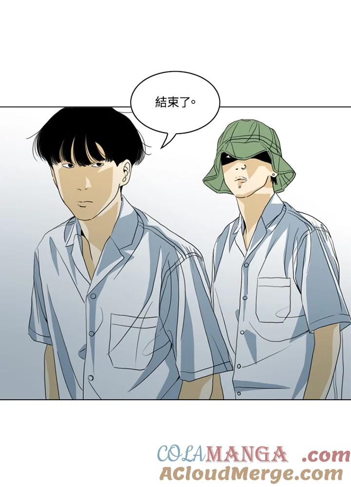 《TEN》第38话 第49页