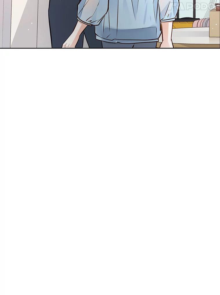 《漂亮哭泣的男人》37.顺利搬家 第71页