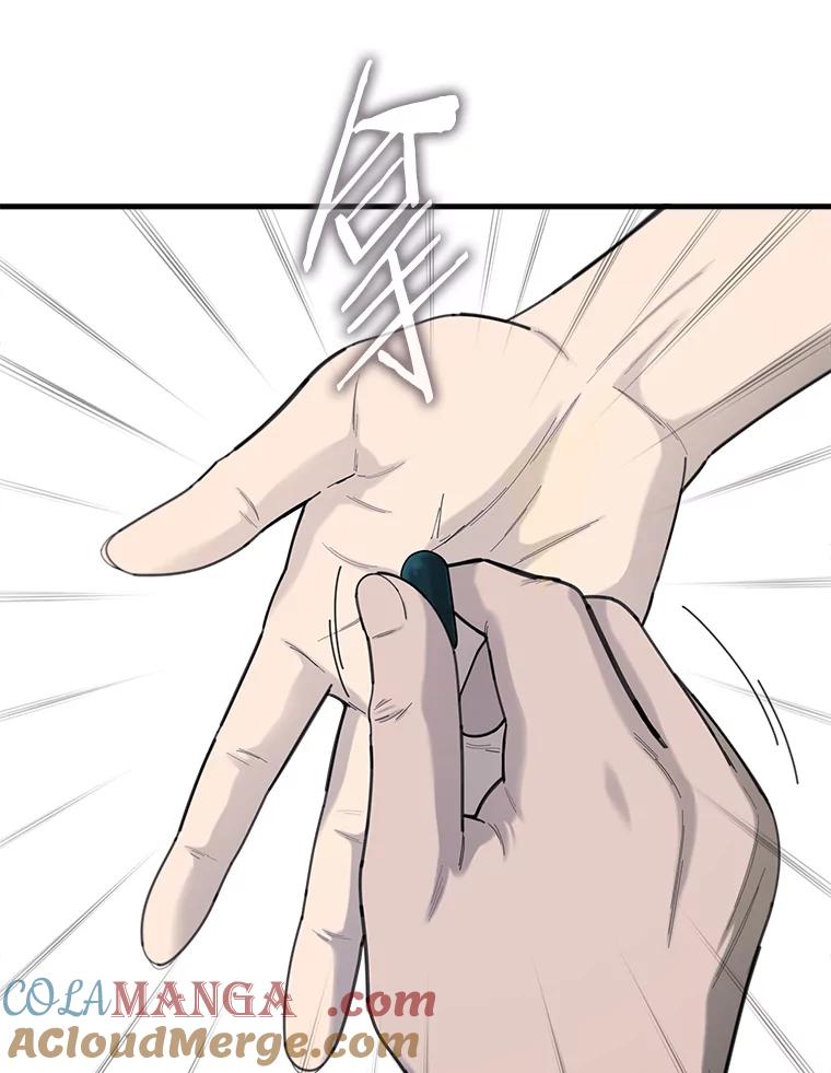 《梦境：黑色牢笼 Wonderland： Black Cage》37.做选择 第97页