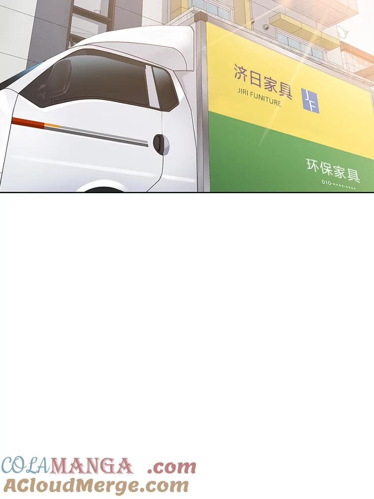 《漂亮哭泣的男人》37.顺利搬家 第53页