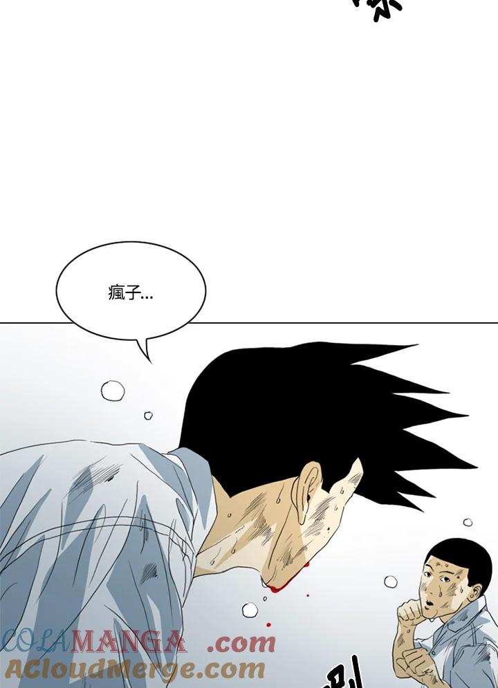 《TEN》第38话 第19页