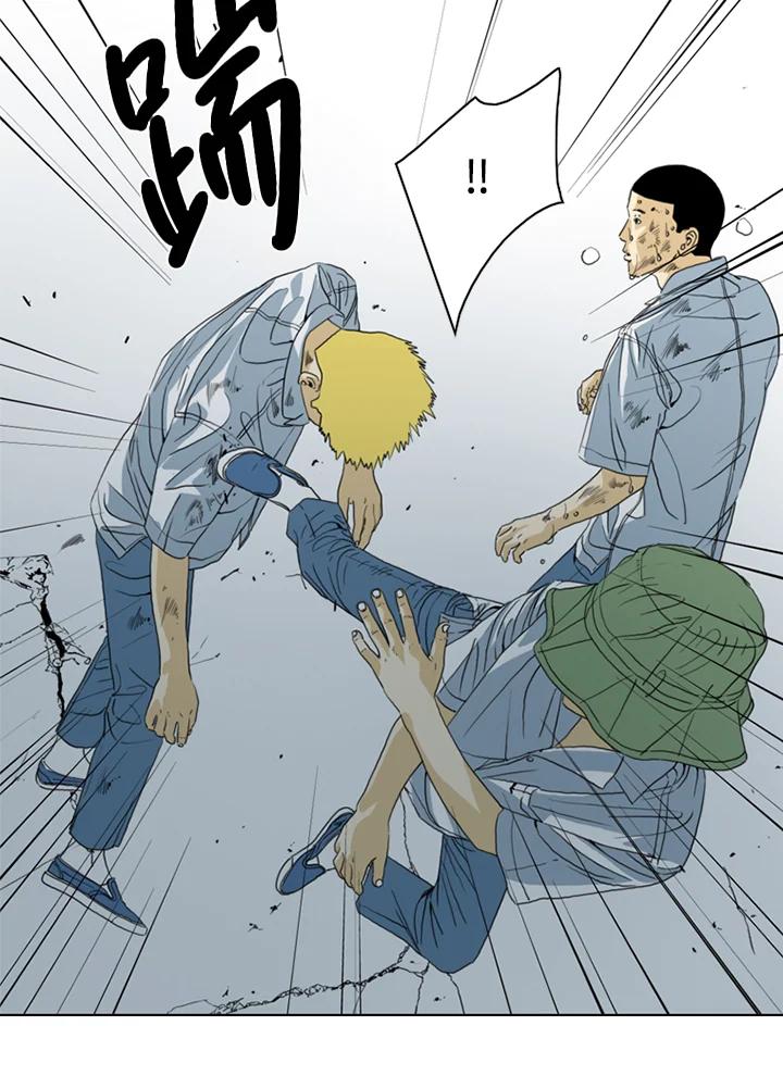 《TEN》第38话 第57页