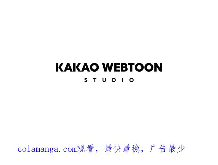 《TEN》第38话 第81页