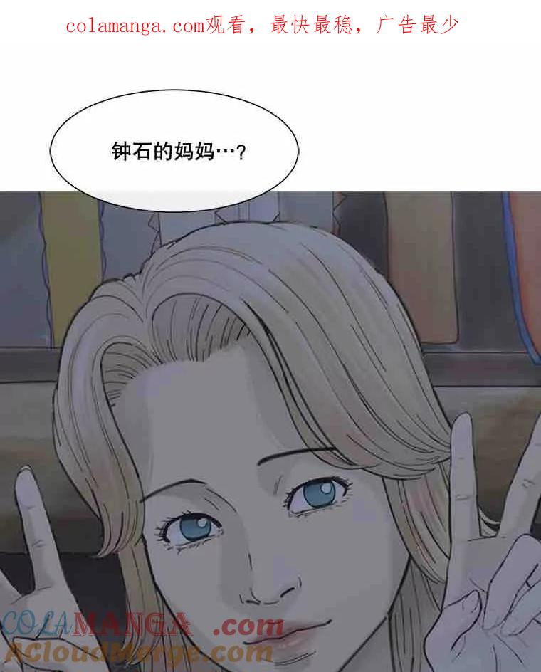 《梦境：黑色牢笼 Wonderland： Black Cage》37.做选择 第1页