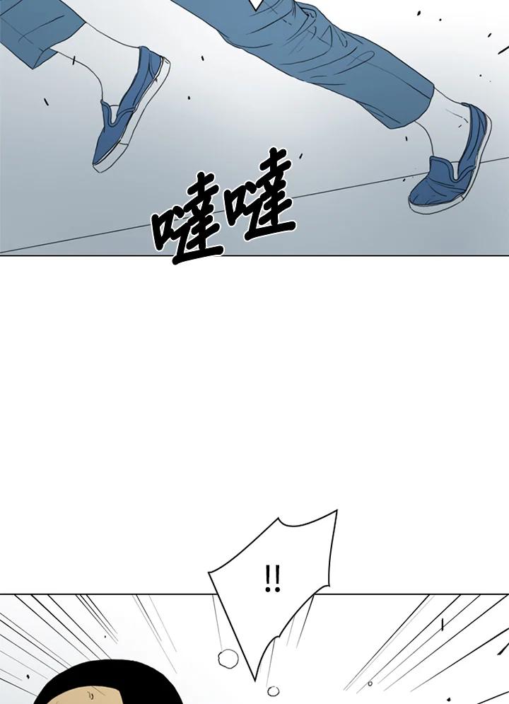 《TEN》第38话 第21页