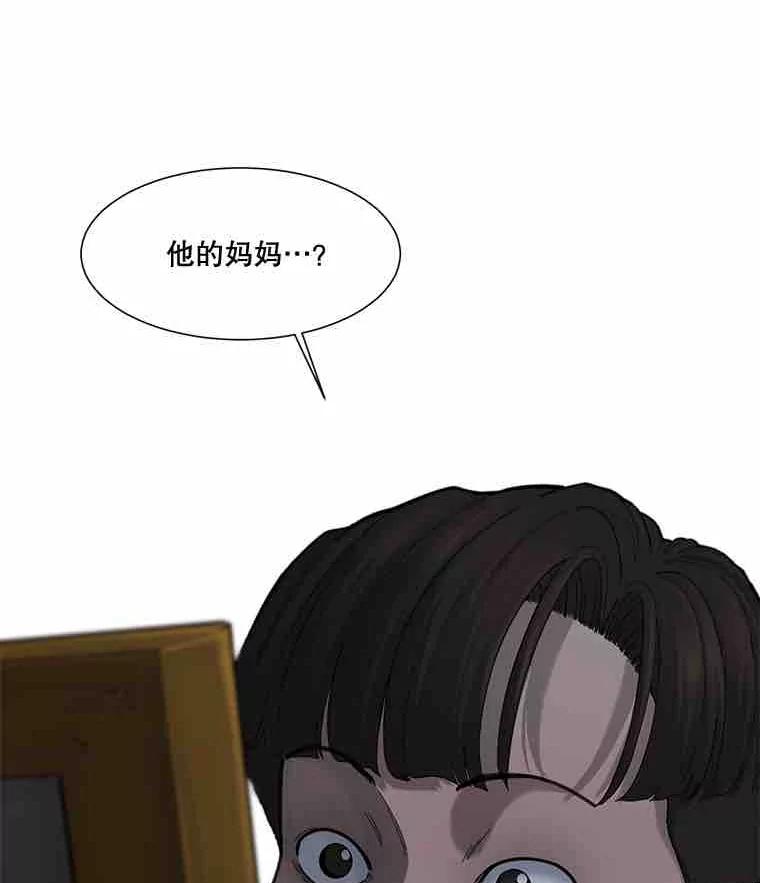 《梦境：黑色牢笼 Wonderland： Black Cage》37.做选择 第3页