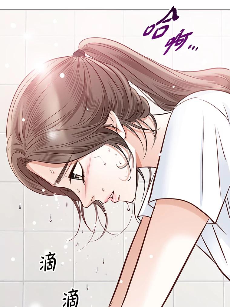 《漂亮哭泣的男人》37.顺利搬家 第102页
