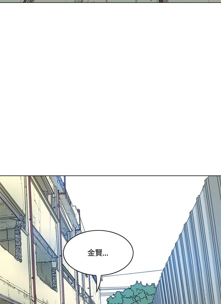 《TEN》第38话 第74页