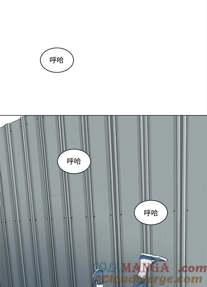 《TEN》第38话 第40页
