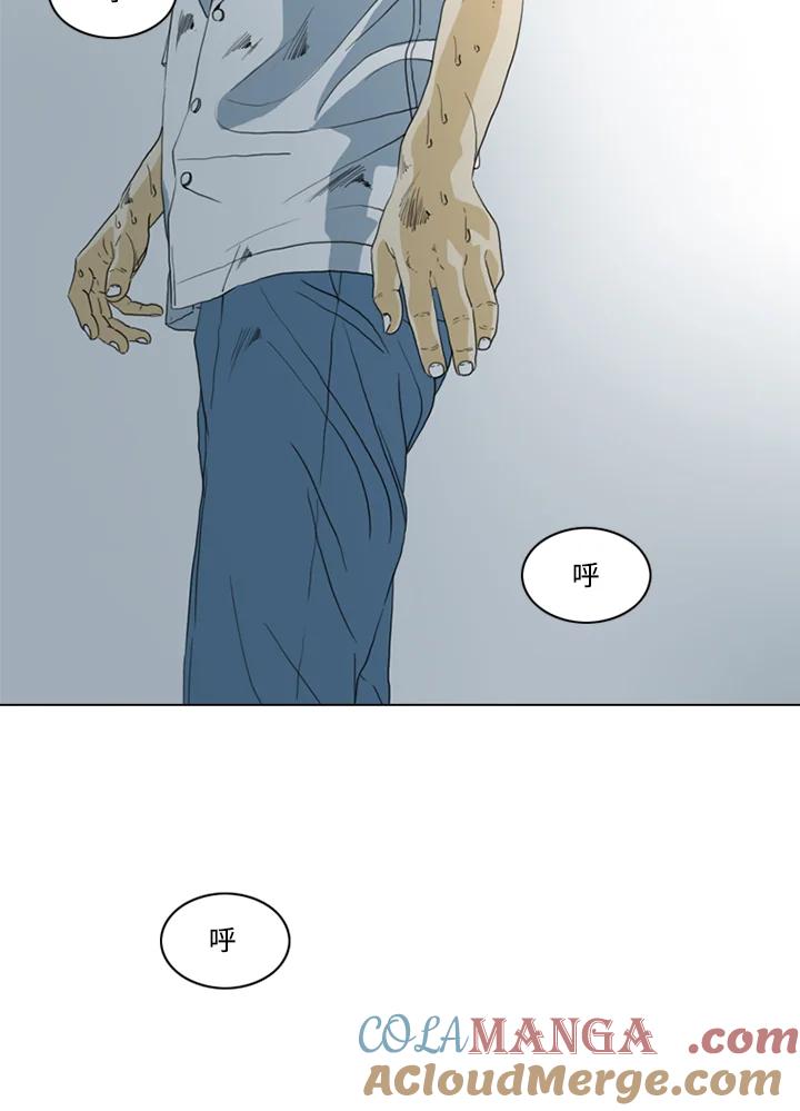 《TEN》第38话 第46页