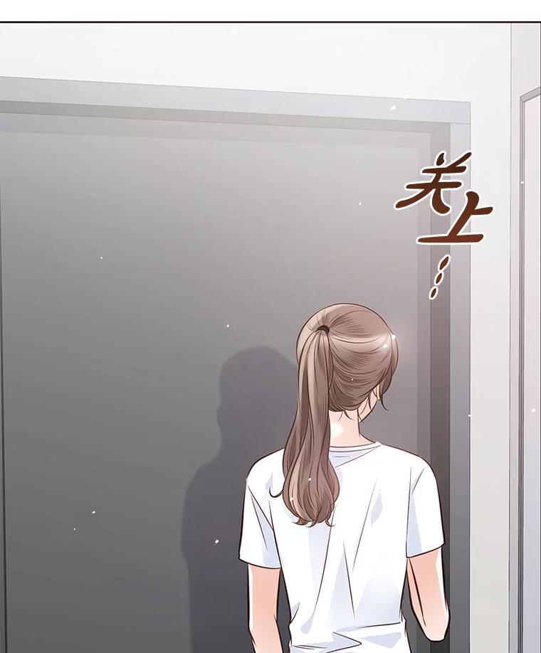 《漂亮哭泣的男人》37.顺利搬家 第92页