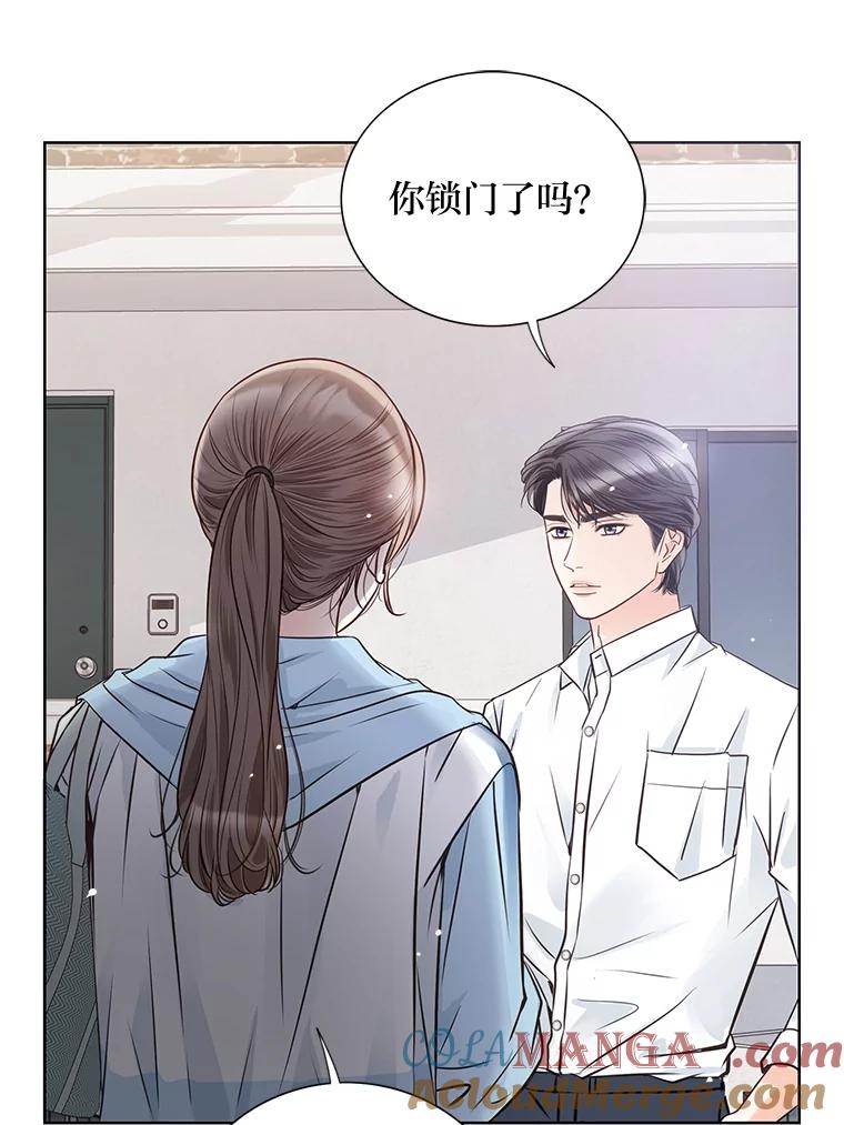 《漂亮哭泣的男人》37.顺利搬家 第37页