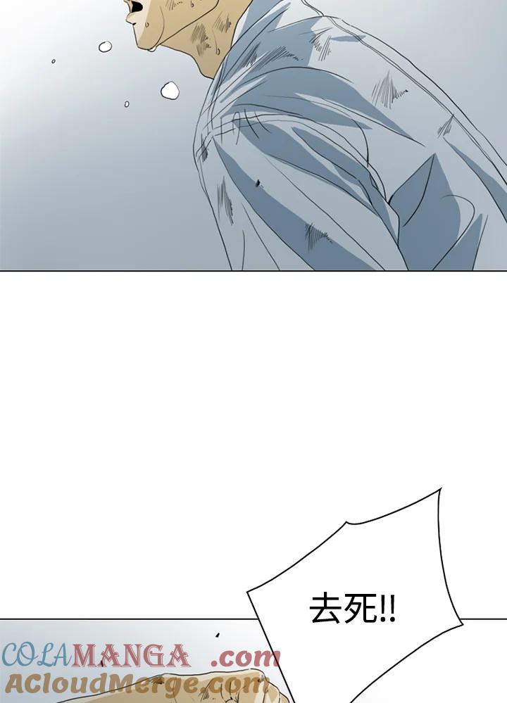 《TEN》第38话 第55页