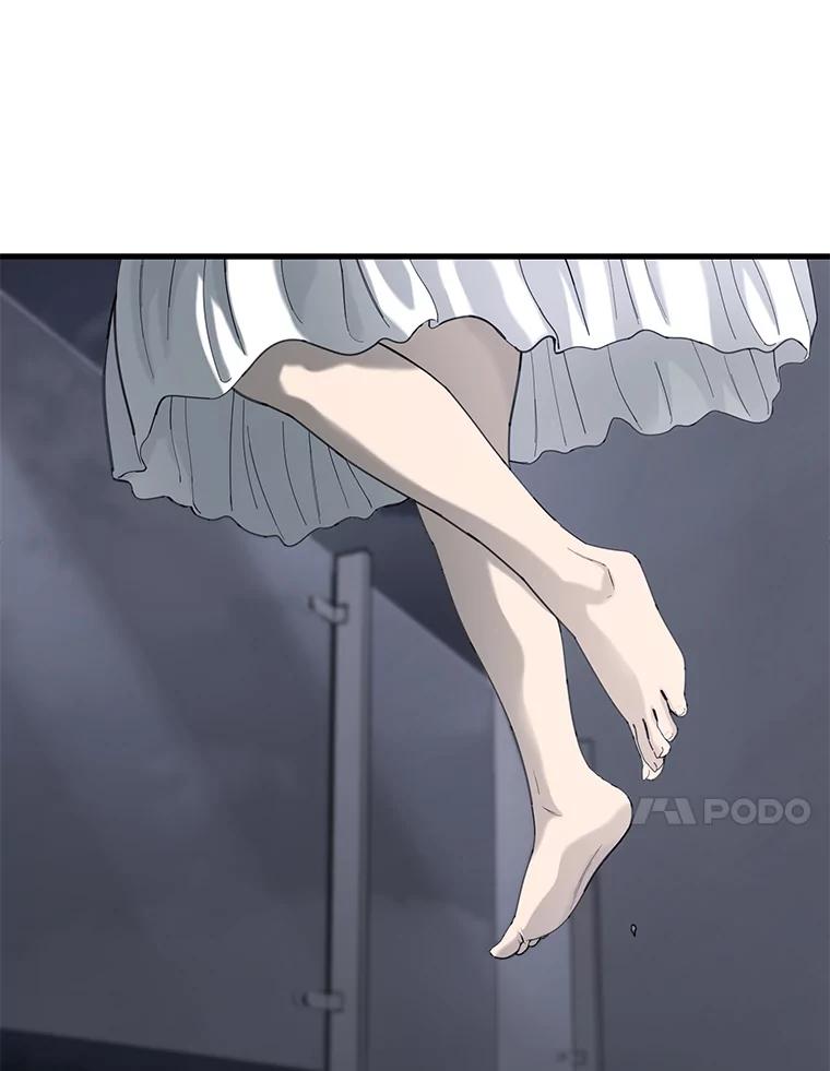 《梦境：黑色牢笼 Wonderland： Black Cage》37.做选择 第52页