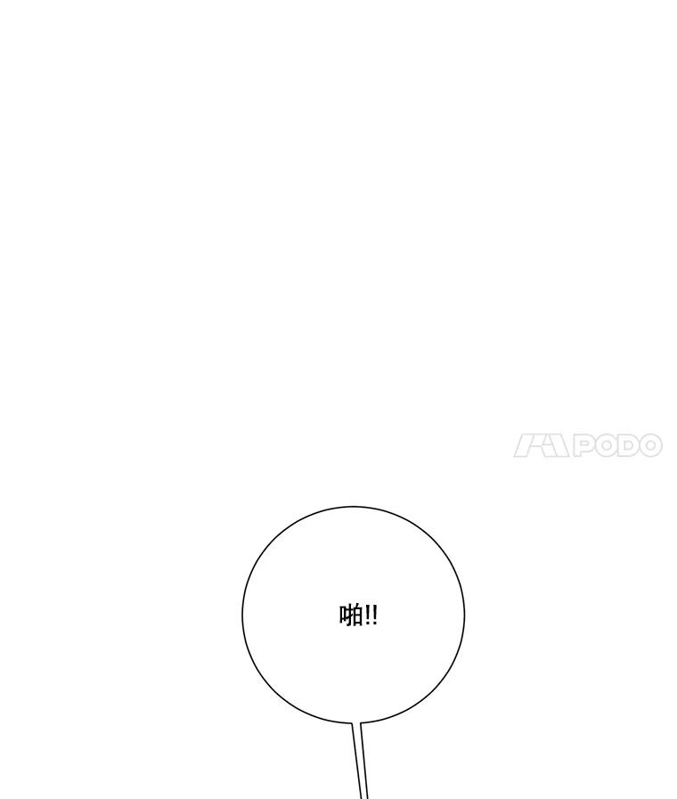《梦境：黑色牢笼 Wonderland： Black Cage》37.做选择 第66页