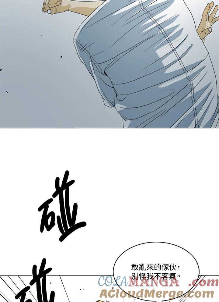《TEN》第38话 第64页