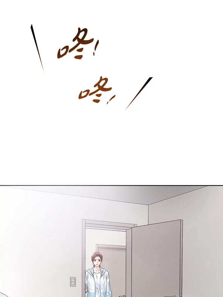 《漂亮哭泣的男人》37.顺利搬家 第60页