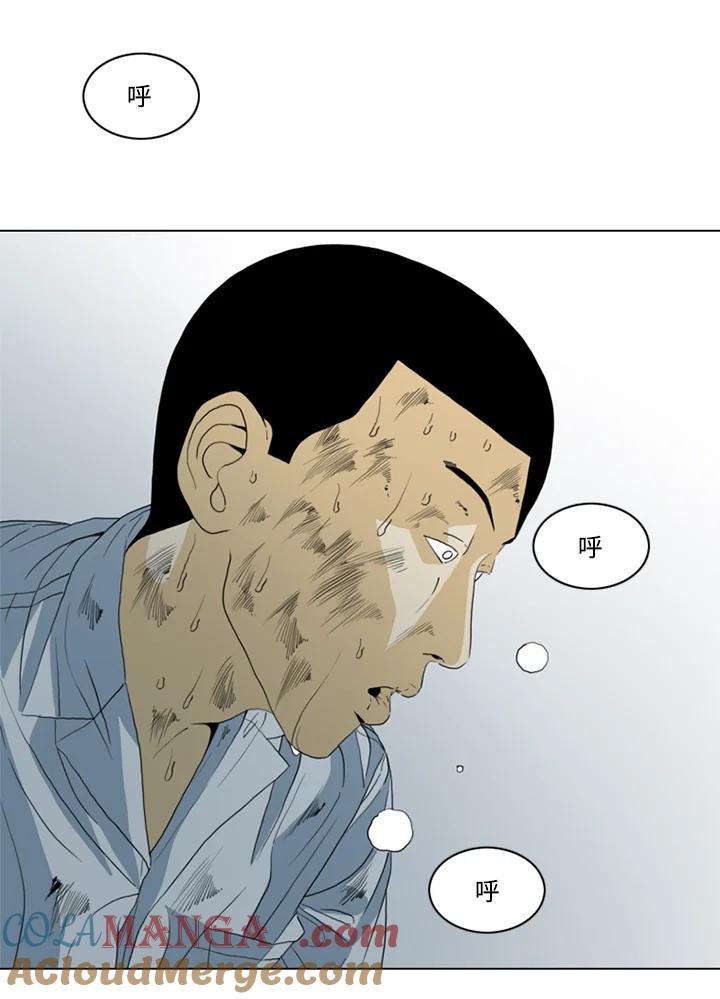 《TEN》第38话 第43页
