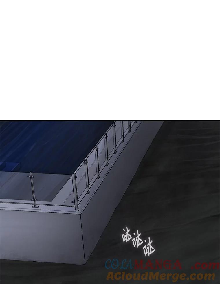 《梦境：黑色牢笼 Wonderland： Black Cage》37.做选择 第45页