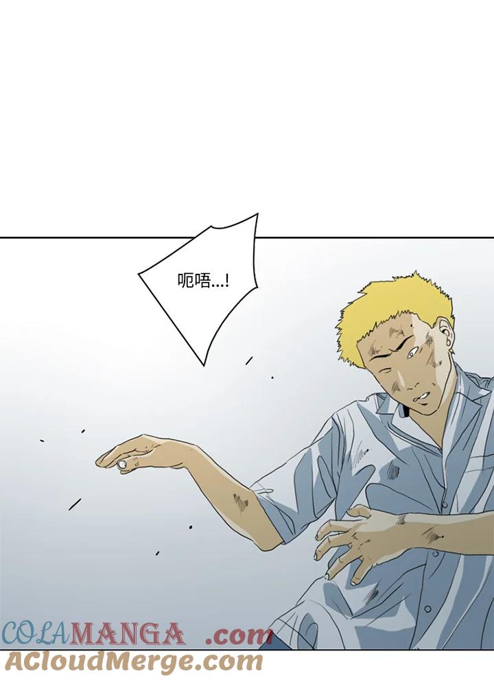 《TEN》第38话 第58页