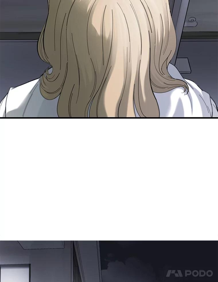 《梦境：黑色牢笼 Wonderland： Black Cage》37.做选择 第70页