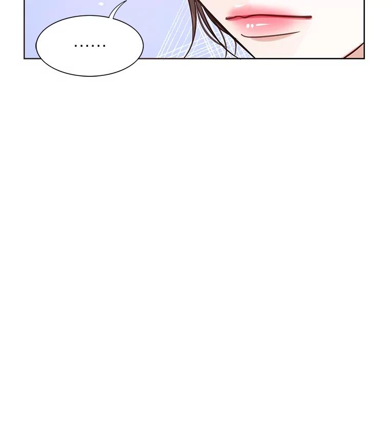 《漂亮哭泣的男人》37.顺利搬家 第46页