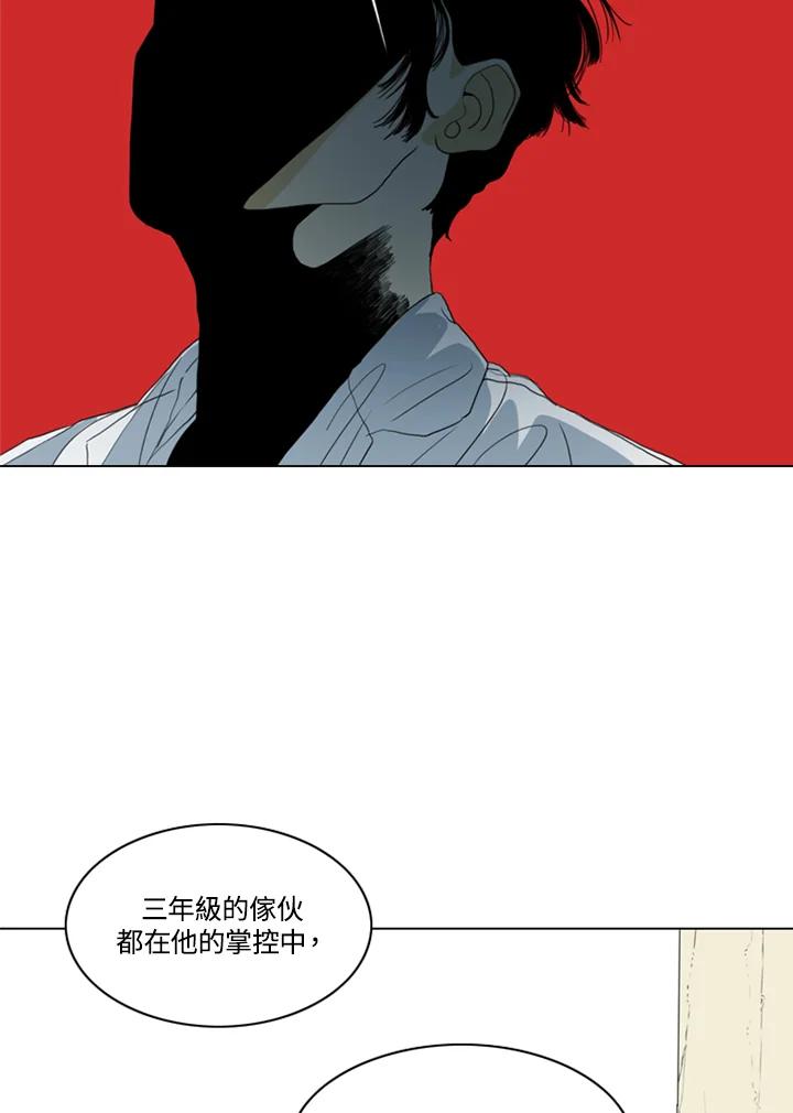 《TEN》第39话 第26页