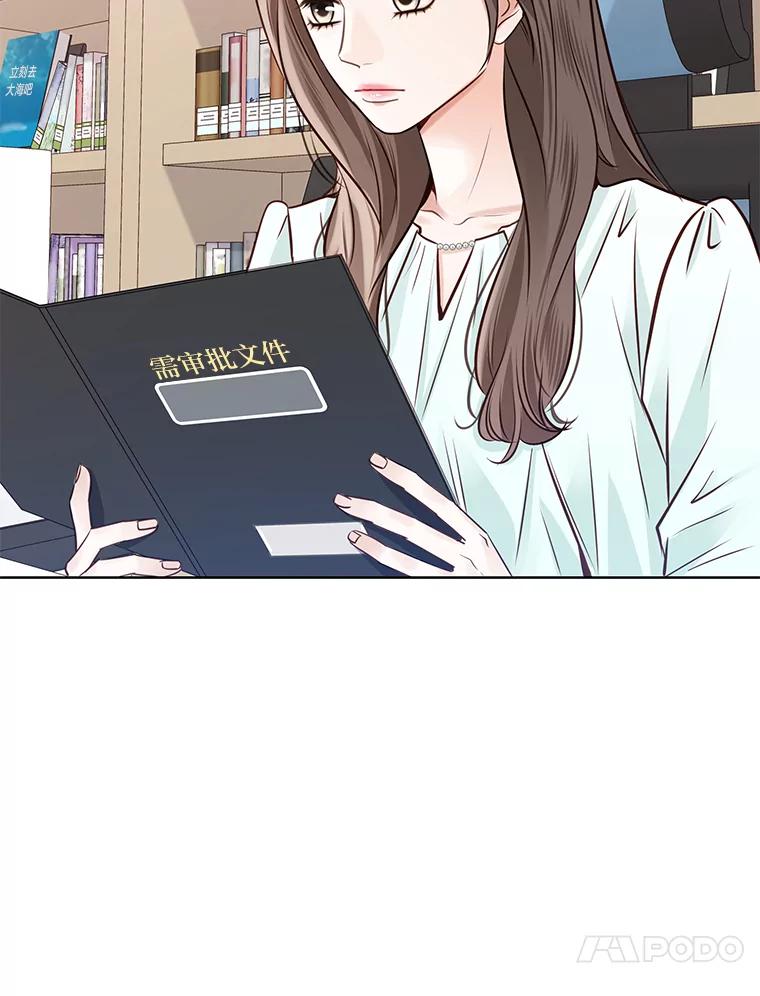 《漂亮哭泣的男人》38.安慰的力量 第14页