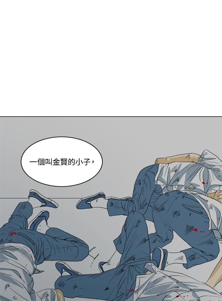 《TEN》第39话 第63页