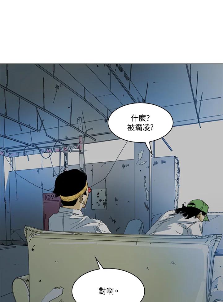 《TEN》第39话 第65页