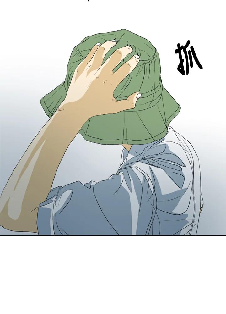 《TEN》第39话 第41页