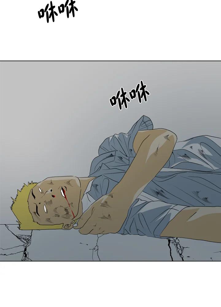 《TEN》第39话 第48页