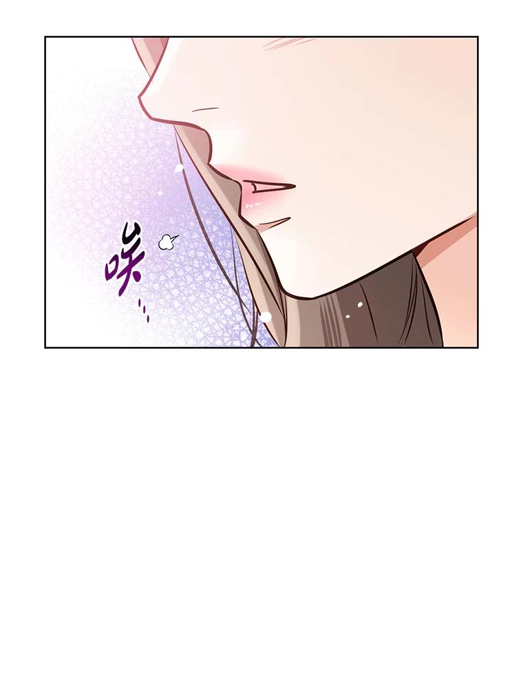 《漂亮哭泣的男人》38.安慰的力量 第27页