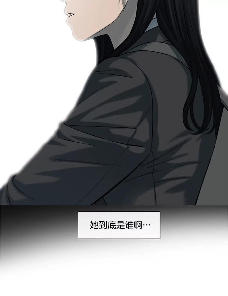 《梦境：黑色牢笼 Wonderland： Black Cage》38.说服书怡 第72页