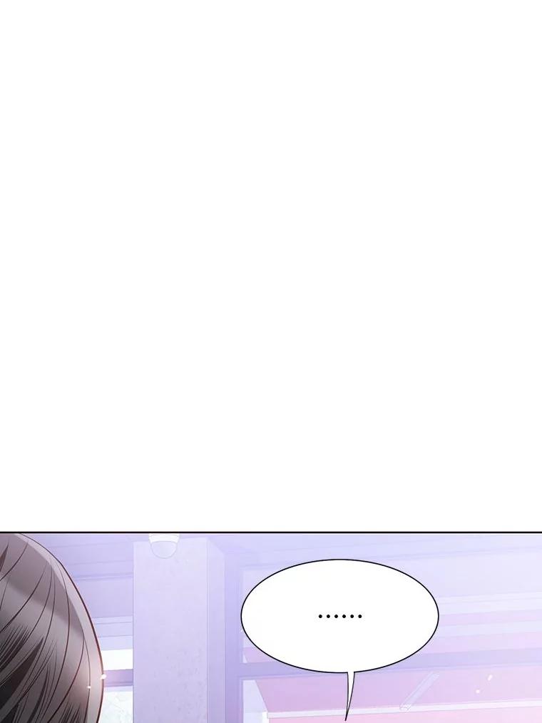 《漂亮哭泣的男人》38.安慰的力量 第58页