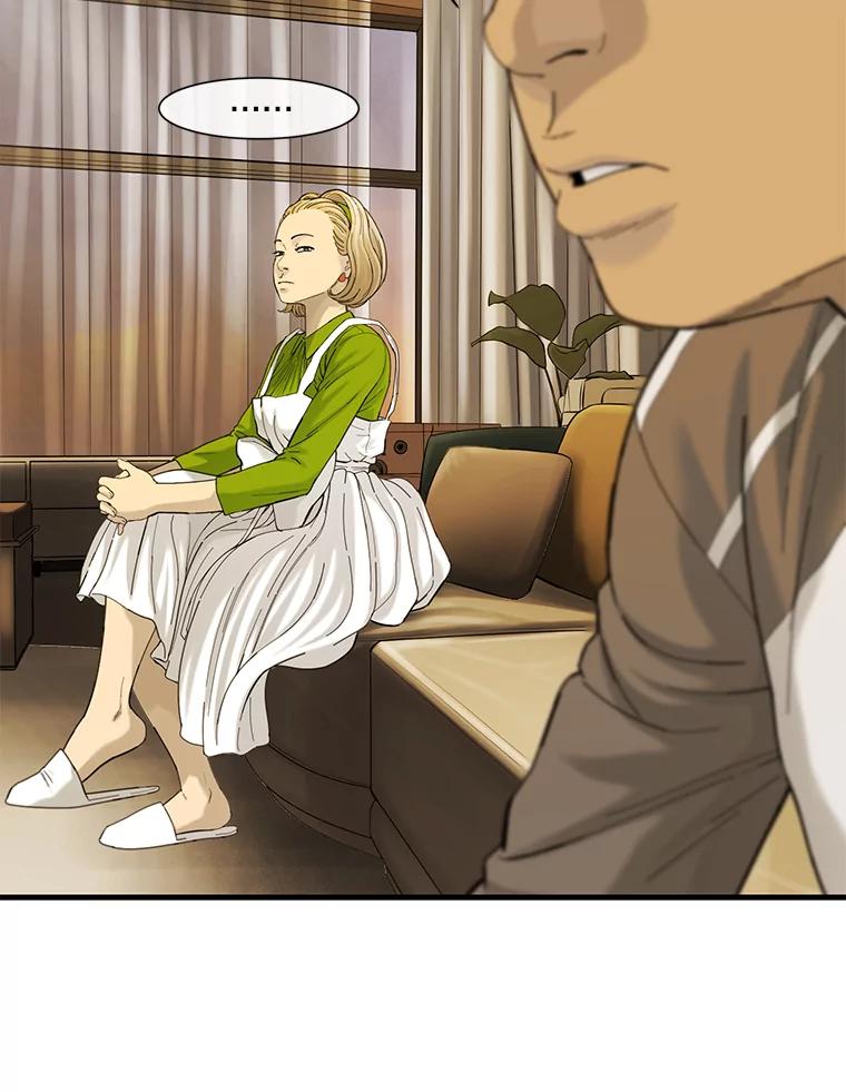 《梦境：黑色牢笼 Wonderland： Black Cage》38.说服书怡 第52页