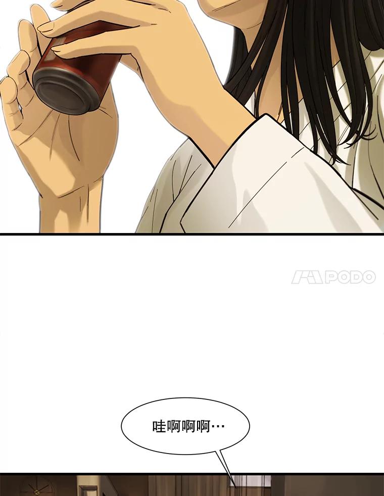 《梦境：黑色牢笼 Wonderland： Black Cage》38.说服书怡 第46页