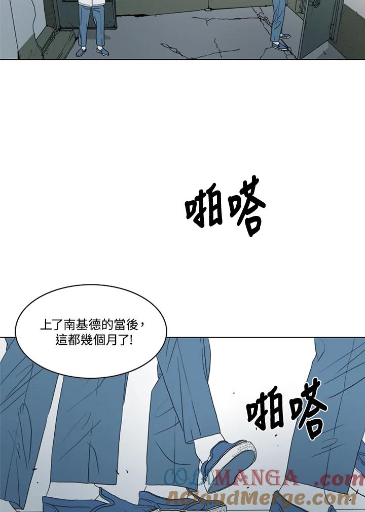 《TEN》第39话 第4页