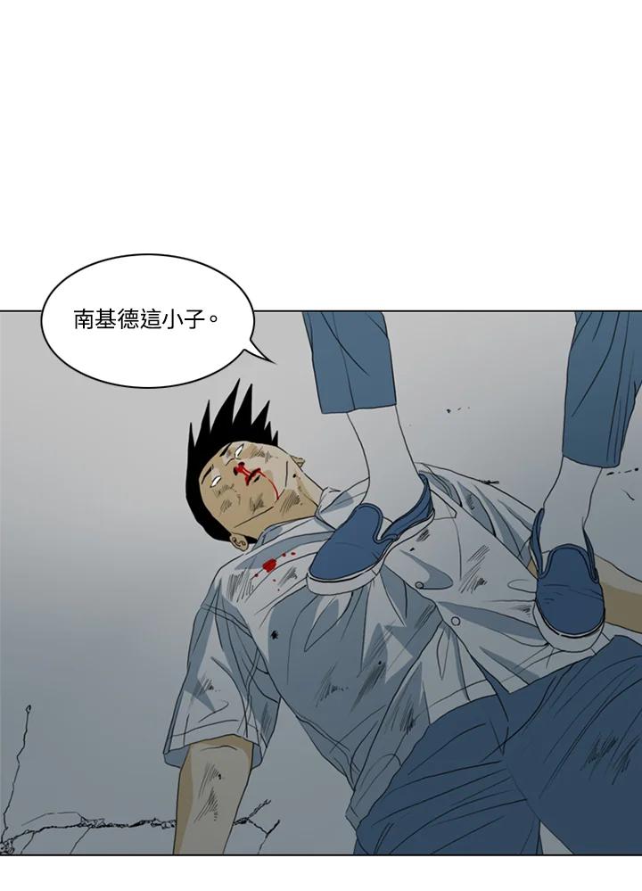 《TEN》第39话 第50页