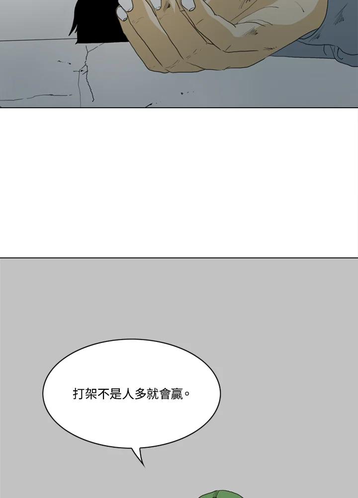 《TEN》第39话 第54页