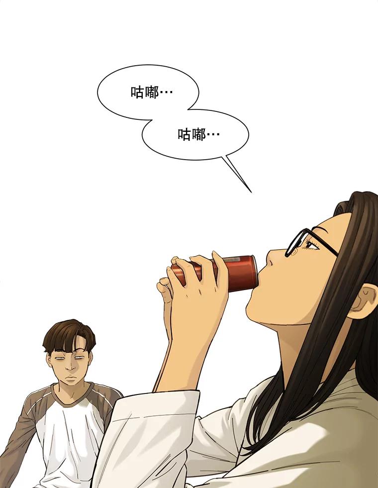 《梦境：黑色牢笼 Wonderland： Black Cage》38.说服书怡 第44页