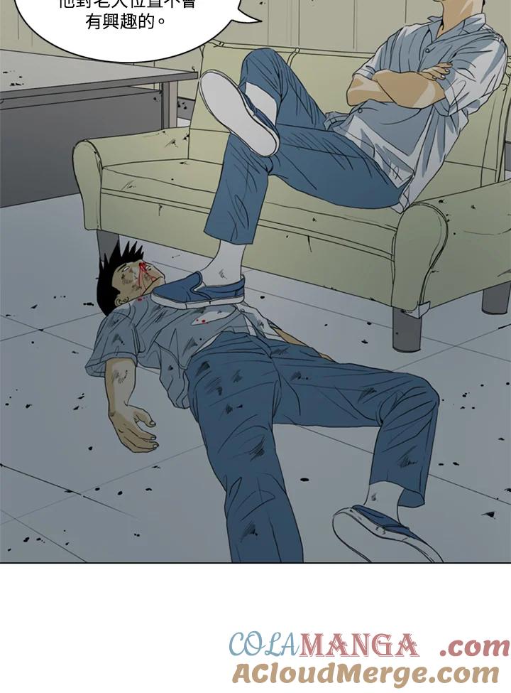 《TEN》第39话 第61页