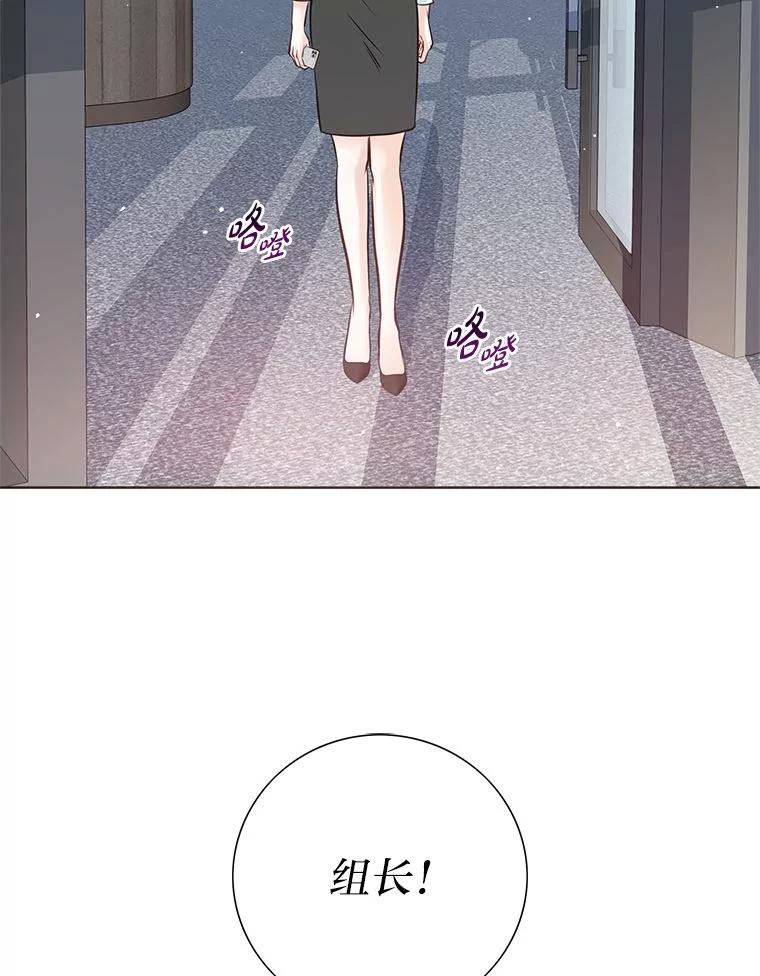 《漂亮哭泣的男人》38.安慰的力量 第34页