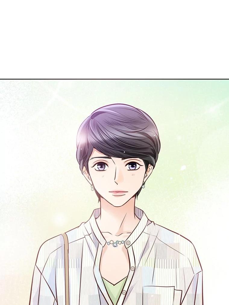 《漂亮哭泣的男人》38.安慰的力量 第40页